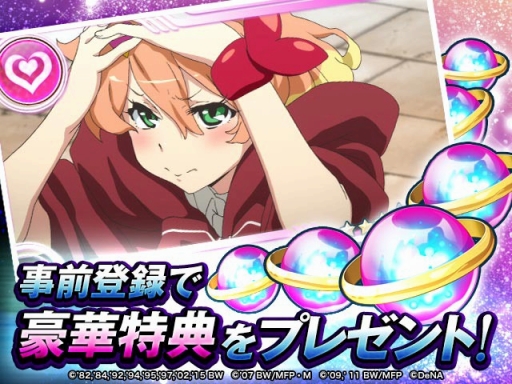 画像ギャラリー No.002のサムネイル画像 / 「歌マクロス スマホDeカルチャー」で事前登録キャンペーンが開始。謎のカウントダウンを行う特設サイト「歌姫待機」もオープン