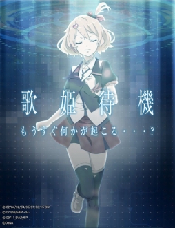 画像ギャラリー No.003のサムネイル画像 / 「歌マクロス スマホDeカルチャー」で事前登録キャンペーンが開始。謎のカウントダウンを行う特設サイト「歌姫待機」もオープン