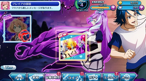 画像集 No.020のサムネイル画像 / 「マクロス」シリーズの歌姫と名曲が目白押し! “超時空リズムゲーム”を謳う「歌マクロス スマホDeカルチャー」プレイレポート