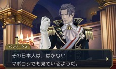 画像集 No.028のサムネイル画像 / 「大逆転裁判2」冒頭部分のシナリオ「海辺の英国婦人殺人事件」が公開に。下野 紘さんと花澤香菜さんのメッセージ動画も