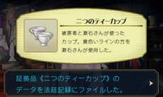 画像集 No.034のサムネイル画像 / 「大逆転裁判2」冒頭部分のシナリオ「海辺の英国婦人殺人事件」が公開に。下野 紘さんと花澤香菜さんのメッセージ動画も