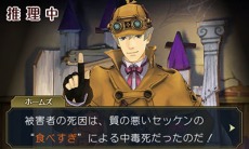画像集 No.037のサムネイル画像 / 「大逆転裁判2」冒頭部分のシナリオ「海辺の英国婦人殺人事件」が公開に。下野 紘さんと花澤香菜さんのメッセージ動画も