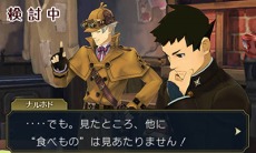 画像集 No.038のサムネイル画像 / 「大逆転裁判2」冒頭部分のシナリオ「海辺の英国婦人殺人事件」が公開に。下野 紘さんと花澤香菜さんのメッセージ動画も