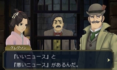 画像集 No.005のサムネイル画像 / 「大逆転裁判2」,「下宿の幽霊事件」の情報が公開。「逆転裁判15周年記念 オーケストラコンサート」で先行上映された映像もお披露目