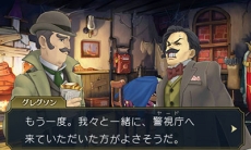 画像集 No.006のサムネイル画像 / 「大逆転裁判2」,「下宿の幽霊事件」の情報が公開。「逆転裁判15周年記念 オーケストラコンサート」で先行上映された映像もお披露目