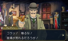 画像集 No.007のサムネイル画像 / 「大逆転裁判2」,「下宿の幽霊事件」の情報が公開。「逆転裁判15周年記念 オーケストラコンサート」で先行上映された映像もお披露目