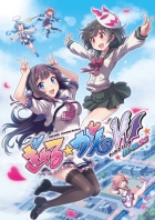 ぎゃる☆がん だぶるぴーす ばいりんぎゃる
