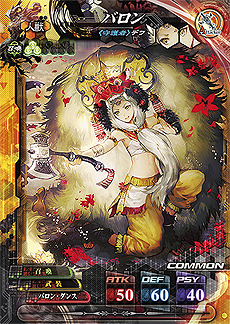 画像集 No.005のサムネイル画像 / 「LORD of VERMILION IV」,新キャラ3人のシルエットが公開。ロケテストで登場する新たな使い魔カードの情報も