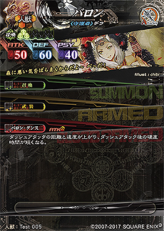 画像集 No.006のサムネイル画像 / 「LORD of VERMILION IV」,新キャラ3人のシルエットが公開。ロケテストで登場する新たな使い魔カードの情報も