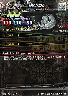 画像集 No.008のサムネイル画像 / 「LORD of VERMILION IV」,新キャラ3人のシルエットが公開。ロケテストで登場する新たな使い魔カードの情報も