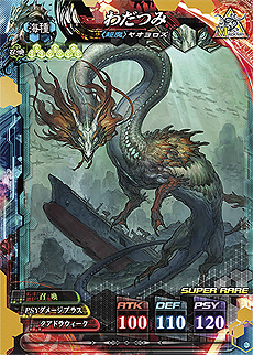 画像集 No.011のサムネイル画像 / 「LORD of VERMILION IV」,新キャラ3人のシルエットが公開。ロケテストで登場する新たな使い魔カードの情報も