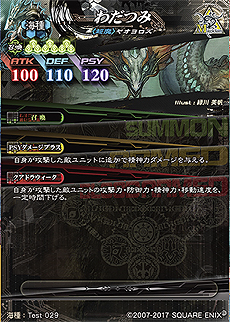 画像集 No.012のサムネイル画像 / 「LORD of VERMILION IV」,新キャラ3人のシルエットが公開。ロケテストで登場する新たな使い魔カードの情報も