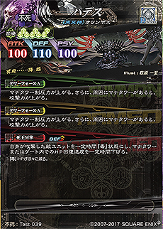 画像集 No.014のサムネイル画像 / 「LORD of VERMILION IV」,新キャラ3人のシルエットが公開。ロケテストで登場する新たな使い魔カードの情報も