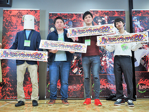 画像集 No.006のサムネイル画像 / 「LORD of VERMILION IV」,「創魔」シリーズ第2弾などの新情報が発表された「ヴァーミリオングランプリ」をレポート