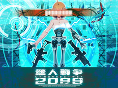 深見 真氏が世界観を構築した「無人戦争 2099」が発表。近未来を舞台に,造られた少年達と戦争の物語を描くフル3Dガンシューティング