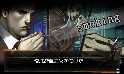 画像集 No.016のサムネイル画像 / 推理ADV「探偵 神宮寺三郎 GHOST OF THE DUSK」の発売日が8月31日に決定。ティザーサイトも本日公開に