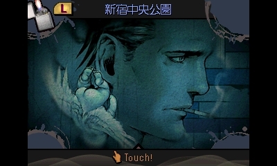 画像集 No.017のサムネイル画像 / 推理ADV「探偵 神宮寺三郎 GHOST OF THE DUSK」の発売日が8月31日に決定。ティザーサイトも本日公開に