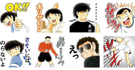 画像ギャラリー No.003のサムネイル画像 / 「キャプテン翼 〜たたかえドリームチーム〜」の事前登録が受付スタート。大空翼や岬太郎など8種類のLINEスタンプを無料配布