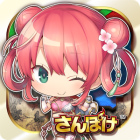 さんぽけ 〜三国志大戦ぽけっと〜