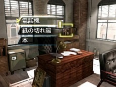 画像集 No.022のサムネイル画像 / シリーズ最新作「超科学脱出ストーリー 最果てのクロスアイズ」が2月22日に配信決定。過去を改変できる探偵が異国の地で遭遇した事件とは