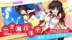 画像ギャラリー No.003のサムネイル画像 / 「らぶおぶ恋愛皇帝 of LOVE!」のOPムービー＆店舗別特典情報が公開に。巨大学園が舞台の男子争奪ラブコメディ