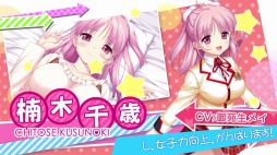 画像ギャラリー No.005のサムネイル画像 / 「らぶおぶ恋愛皇帝 of LOVE!」のOPムービー＆店舗別特典情報が公開に。巨大学園が舞台の男子争奪ラブコメディ