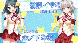 画像ギャラリー No.008のサムネイル画像 / 「らぶおぶ恋愛皇帝 of LOVE!」のOPムービー＆店舗別特典情報が公開に。巨大学園が舞台の男子争奪ラブコメディ