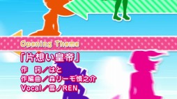 画像ギャラリー No.010のサムネイル画像 / 「らぶおぶ恋愛皇帝 of LOVE!」のOPムービー＆店舗別特典情報が公開に。巨大学園が舞台の男子争奪ラブコメディ