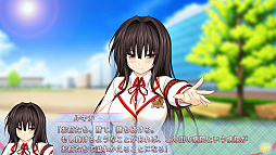 画像ギャラリー No.008のサムネイル画像 / 「らぶおぶ恋愛皇帝 of LOVE!」，物語の序盤が楽しめる体験版が配信開始