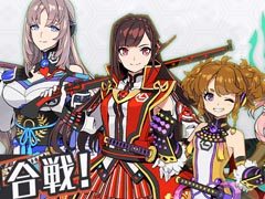 日本全国を舞台に陣取り合戦!位置情報ゲーム「レキシトコネクト」が2017年春に配信決定&事前登録受付もスタート