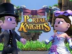 「ポータルナイツ」,無料DLC“ウェディング&ガラ”をPS4/Switch向けに本日配信。結婚式やパーティーがテーマのフォーマルなアイテムが追加