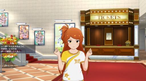 画像集 No.003のサムネイル画像 / アイマスの新作アプリ「アイドルマスター ミリオンライブ! シアターデイズ」。アイドルとのふれあいとライブパートを中心にプレイレポート!