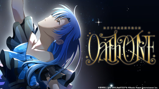 画像ギャラリー No.002のサムネイル画像 / 「アイドルマスター」如月千早の武道館単独公演で，ソニー開発の群ロボットシステム「groovots」大型モデルを初導入