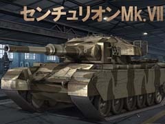 WW2の世界で繰り広げる戦車SLG「タンクオブウォー」が配信開始。M24 チャーフィーなどをもらえる5大キャンペーンも実施中