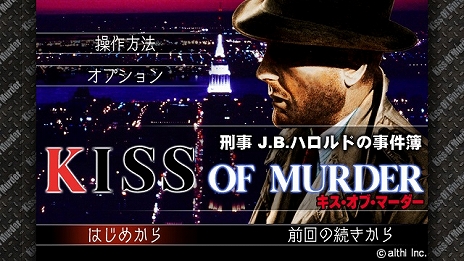 画像集#004のサムネイル/メビウス,「鋼鉄帝国 -Steel Empire-」や「刑事 J.B.ハロルドの事件簿」シリーズを含む5タイトルを対象としたスプリングセールを開催
