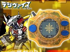 液晶玩具「デジヴァイス ver.15th」と「デジモン ver.20th」が限定仕様で復活。デジヴァイスは「デジモンアドベンチャー」展で実物を公開