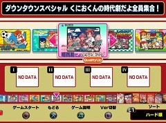 1980年代〜90年代の名作を遊びつくそう。Nintendo Switchで販売中のクラシックスやコレクション作品を紹介