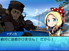 「世界樹と不思議のダンジョン2」では謎の少女ナディカと世界樹を目指す。新職業を含む15種の職業や第6迷宮までのダンジョン情報が公開