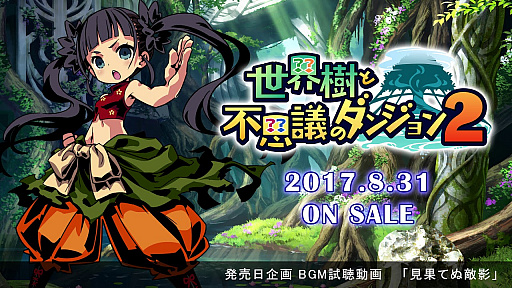 Ի׵ĤΥ󥸥󣲡BGMİưָ̤ƤŨơ