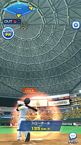 画像ギャラリー No.007のサムネイル画像 / コロプラ，リアルタイムで対戦可能なスマホ向けスポーツゲーム「プロ野球バーサス」を今春配信。事前登録の受付もスタート