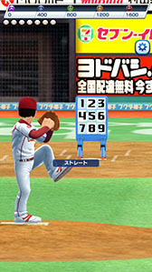 画像ギャラリー No.009のサムネイル画像 / コロプラ，リアルタイムで対戦可能なスマホ向けスポーツゲーム「プロ野球バーサス」を今春配信。事前登録の受付もスタート