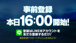 画像ギャラリー No.015のサムネイル画像 / リアルタイムで全国対戦！コロプラの新作アプリ「プロ野球バーサス」発表会の模様＆インプレッションをお届け