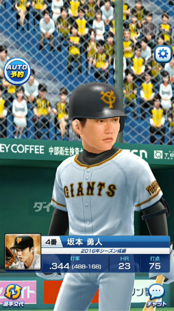 画像ギャラリー No.019のサムネイル画像 / リアルタイムで全国対戦！コロプラの新作アプリ「プロ野球バーサス」発表会の模様＆インプレッションをお届け