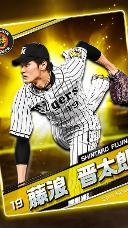 画像ギャラリー No.020のサムネイル画像 / リアルタイムで全国対戦！コロプラの新作アプリ「プロ野球バーサス」発表会の模様＆インプレッションをお届け