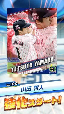 画像ギャラリー No.021のサムネイル画像 / リアルタイムで全国対戦！コロプラの新作アプリ「プロ野球バーサス」発表会の模様＆インプレッションをお届け