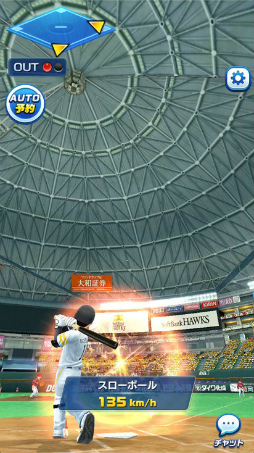 画像ギャラリー No.022のサムネイル画像 / リアルタイムで全国対戦！コロプラの新作アプリ「プロ野球バーサス」発表会の模様＆インプレッションをお届け