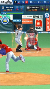 画像ギャラリー No.002のサムネイル画像 / スマホ向けスポーツゲーム「プロ野球バーサス」が本日正式サービスを開始。全国のライバルとリアルタイムの対戦を楽しめる