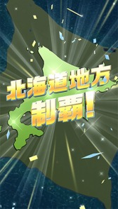 画像ギャラリー No.006のサムネイル画像 / スマホ向けスポーツゲーム「プロ野球バーサス」が本日正式サービスを開始。全国のライバルとリアルタイムの対戦を楽しめる