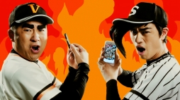 画像ギャラリー No.013のサムネイル画像 / 「プロ野球バーサス」，「巨人の星」とコラボしたTVCMを6月2日に放映開始