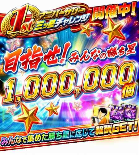 画像ギャラリー No.006のサムネイル画像 / 「プロ野球バーサス」，総選挙で選ばれた「1stアニバーサリー選手第2弾」が本日登場